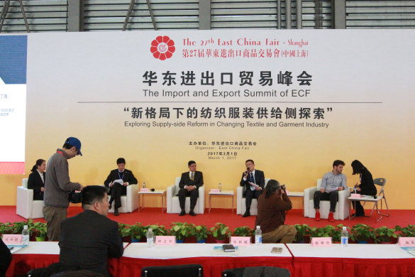 集團丁海總裁助理出席華東進出口貿易峰會