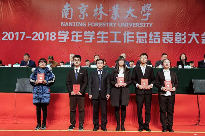 肩負社會責任，彰顯企業擔當——匯鴻亞森公司與KLAUSNER集團為南京林業大學優秀學子頒發獎學金